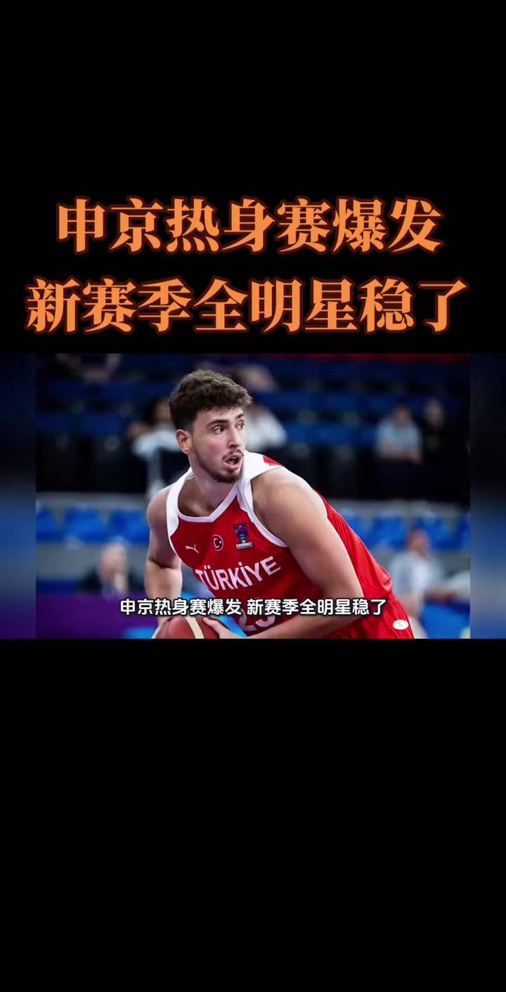 赛后休斯敦火箭状态回暖——全明星赛节点到来；话题不断；数据趋势出现新变化的简单介绍