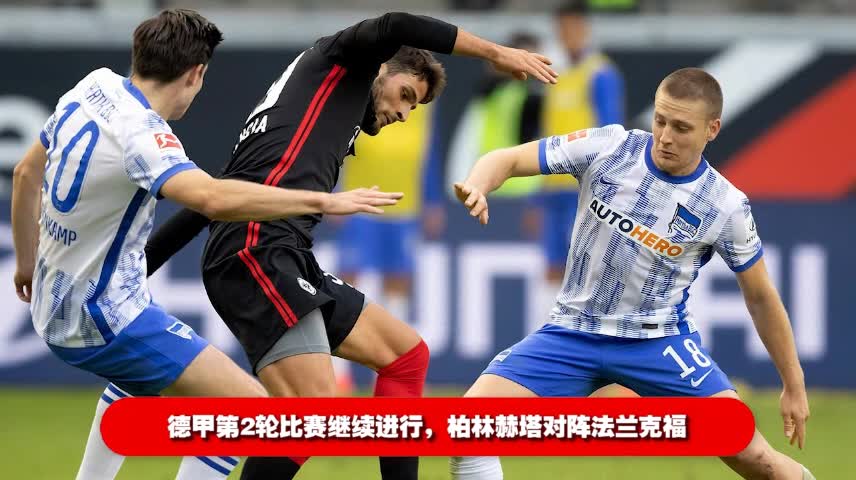 德国杯赛程吃紧，克里夫兰骑士国际比赛日调整名单，信心回归，赛季目标并未改变的简单介绍-开云